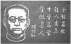 学陶行知教育心得6篇
