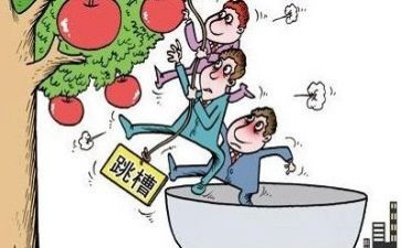 跳槽申请书8篇