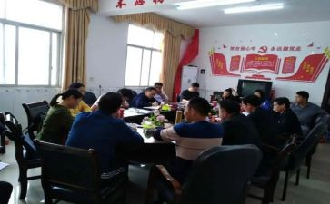 工作条例心得推荐6篇