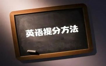 一年级提分培训心得体会8篇