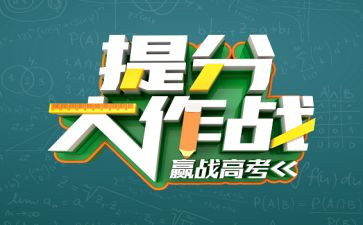 初中物理提分心得通用8篇