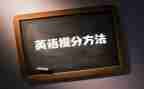 一年级提分培训心得体会8篇