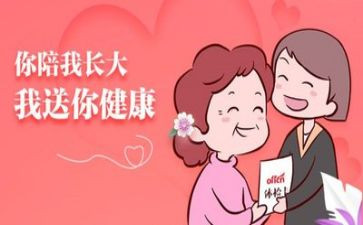 体检中心月计划6篇