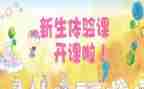 体验课方案策划6篇