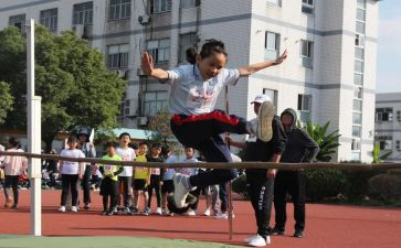 写体育活动策划优质8篇