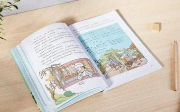 童话读后感模板5篇