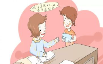 做统计数学教案8篇