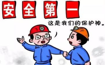 企业里统计工作总结8篇