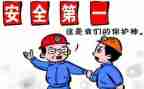 企业里统计工作总结8篇