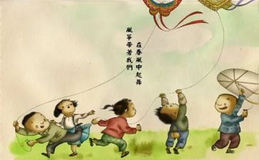 作文童年500字5篇
