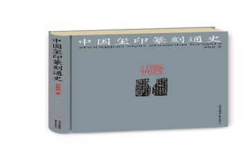 通史课心得6篇