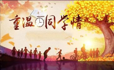 我的同学作文600作文优质6篇