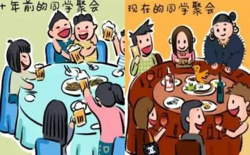 找的同学300字作文模板7篇
