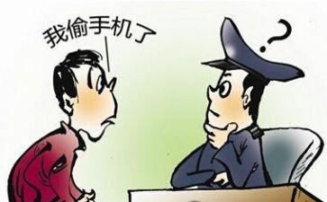 偷吃人参果读后感6篇