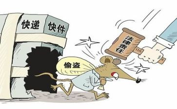 保姆偷子案的读后感8篇