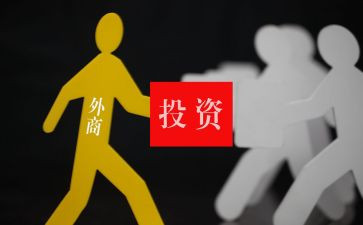 投资实习心得体会6篇