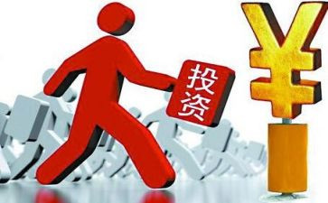 投资咨询服务合同5篇