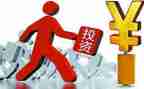 投资咨询服务合同5篇