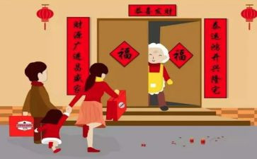 春节团拜讲话稿6篇