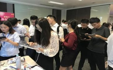 入团办的申请书优秀8篇