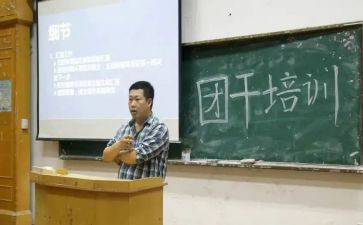 团干部年度总结8篇