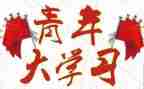 团干部工作个人总结范文5篇