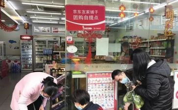 房地产团购活动方案5篇