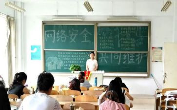 领导在团会议上的讲话稿8篇