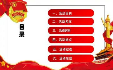 青协社团活动总结通用8篇