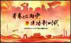 团活动方案策划模板通用5篇