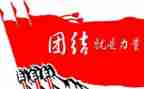 有关团结的小作文优质8篇