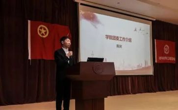 团培训的心得体会800字8篇