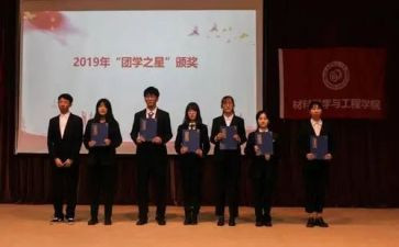 团培训心得参考5篇