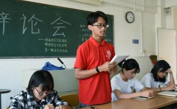 团培训心得最新8篇