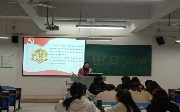 2024团日活动总结通用7篇