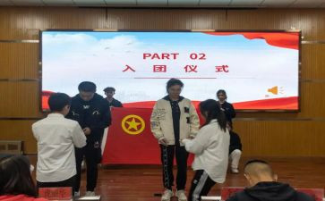 学校校团委工作计划8篇