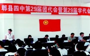 团委会工作计划范文最新6篇