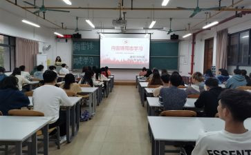 团学会演讲稿通用6篇