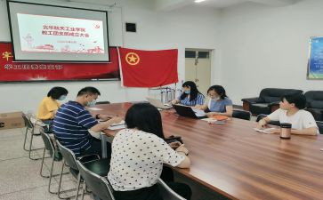 团支部工作总结报告6篇