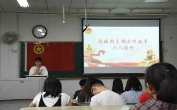 村团支部年度总结精选6篇