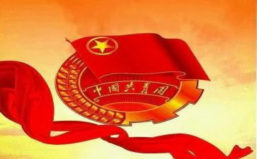 团支部第一学期工作总结6篇