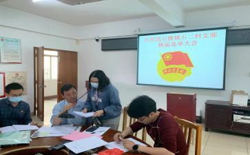 企业团支部年度工作总结6篇