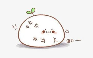 清明节做清明团子作文6篇