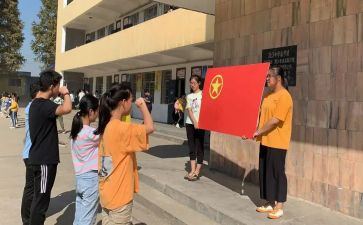 团组织活动方案5篇