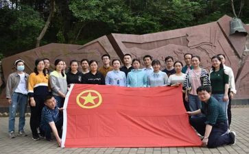 团组织活动方案最新5篇