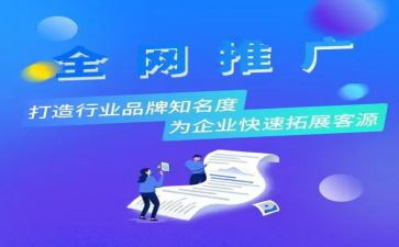 房地产推广方案策划8篇