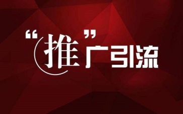 餐饮营销推广方案策划6篇