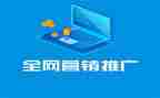 产品推广的工作计划6篇