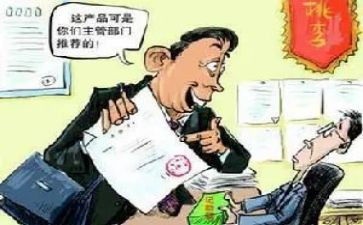 推销员作文400字5篇