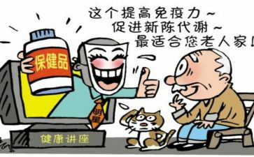 推销的心得6篇